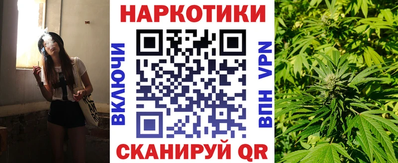 Купить Туапсе Кокаин  блэк спрут ссылки  Меф мяу мяу  Героин  Гашиш  Каннабис 