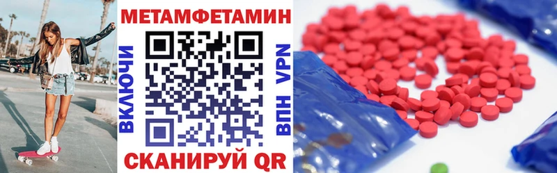 Amphetamine Premium  Туапсе 