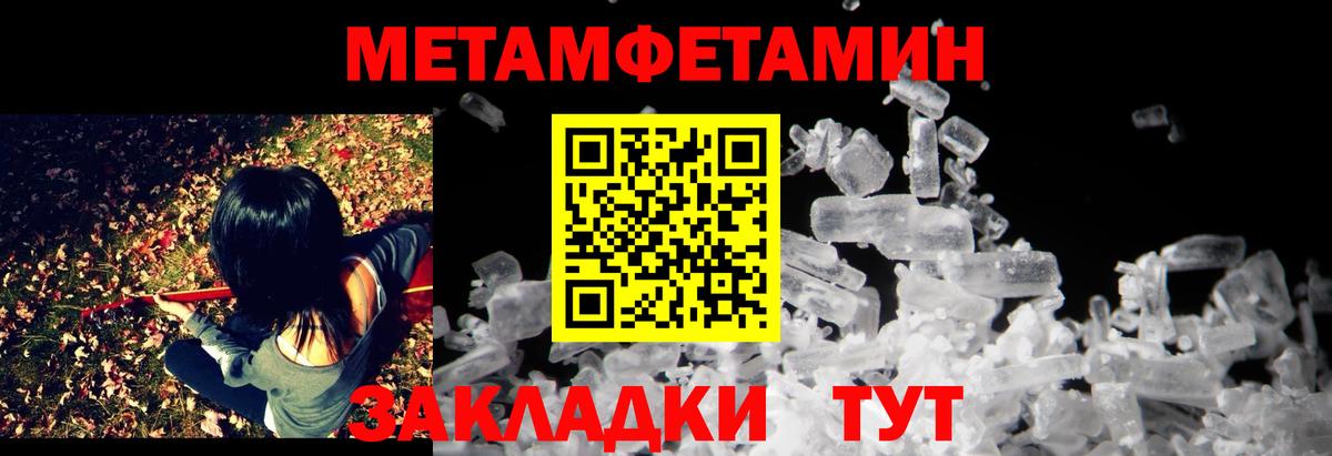 Amphetamine 98%  Amphetamine  Туапсе  Вход с VPN 