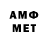Метадон белоснежный Yusup YT