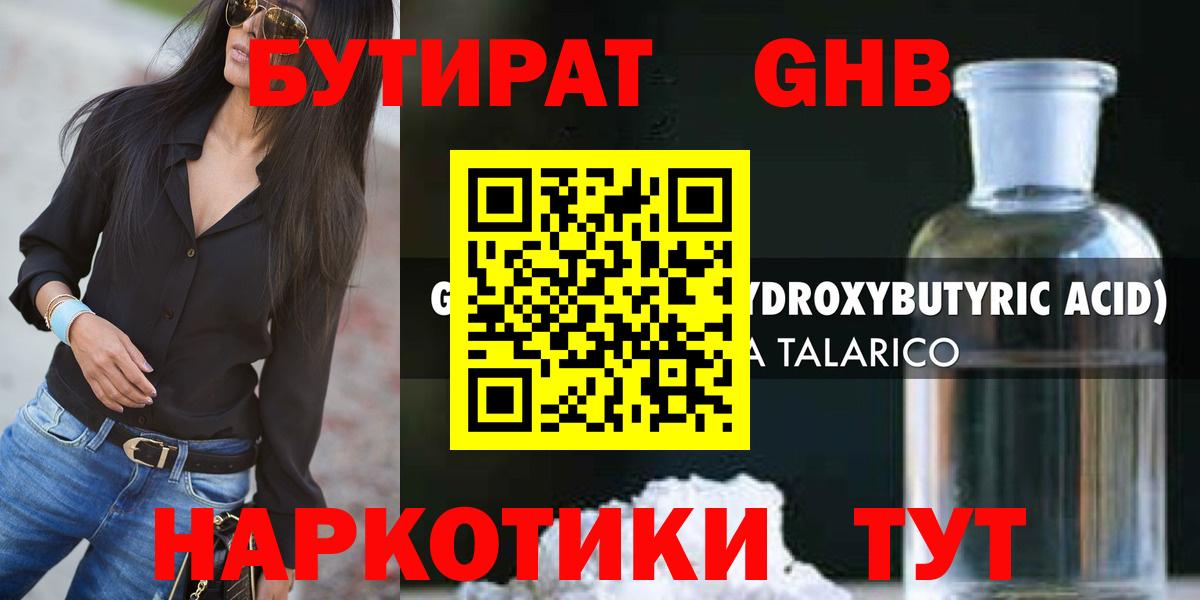 A-PVP Туапсе