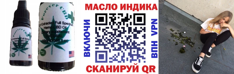 купить   Туапсе  гидра ONION  Еда ТГК конопля 