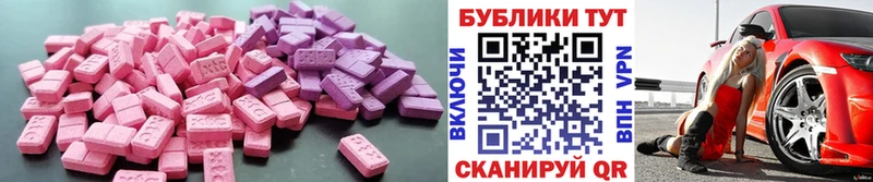 Экстази mix mega ссылка Туапсе