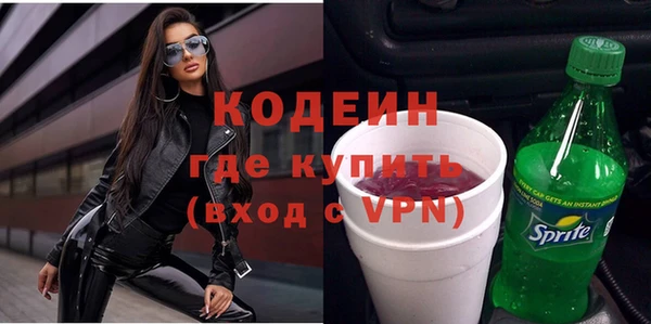 соль курить ск Усмань