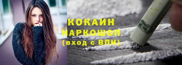 ALPHA PVP Горняк
