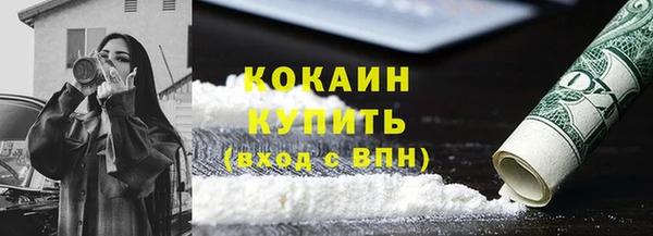 ALPHA PVP Горняк
