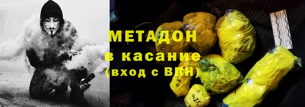 мдма Горнозаводск