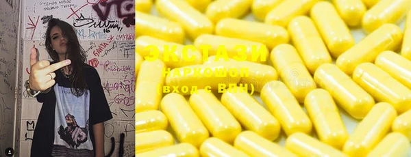 гидропоника Новокубанск