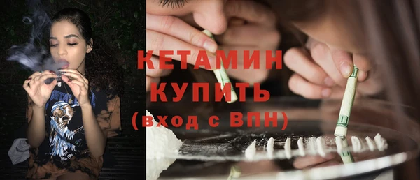 прущая мука Новозыбков