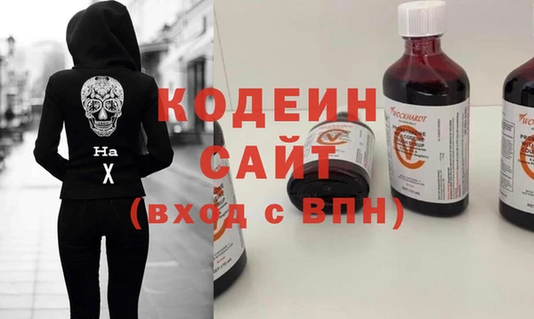 ALPHA PVP Горняк