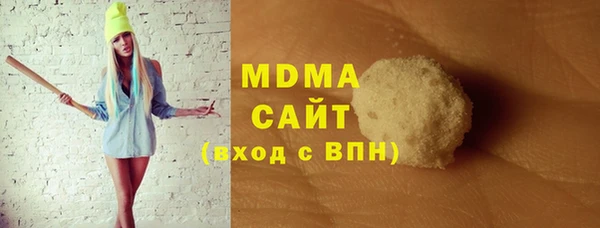 герыч Абдулино