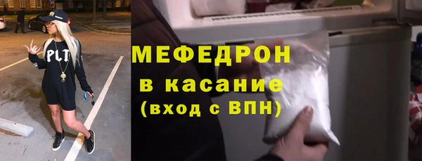 ALPHA PVP Горняк
