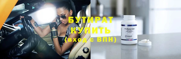 меф VHQ Михайловка