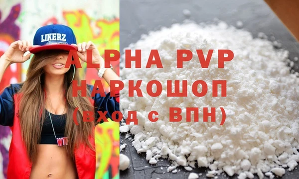 jwh Горно-Алтайск