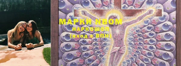 мдма Горнозаводск