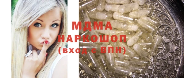 ALPHA PVP Горняк