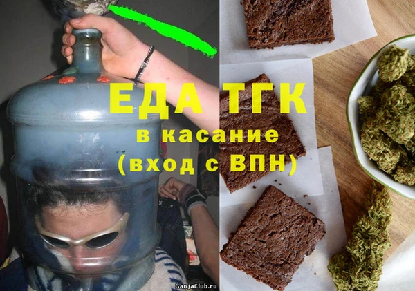 ALPHA PVP Горняк