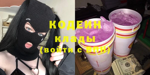 меф VHQ Усолье-Сибирское