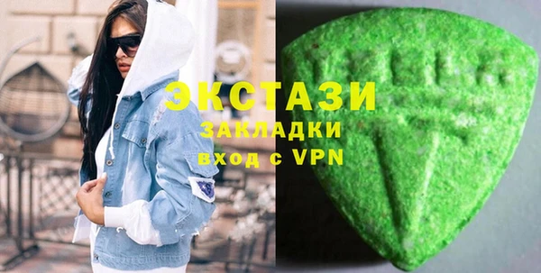 мдма Горнозаводск