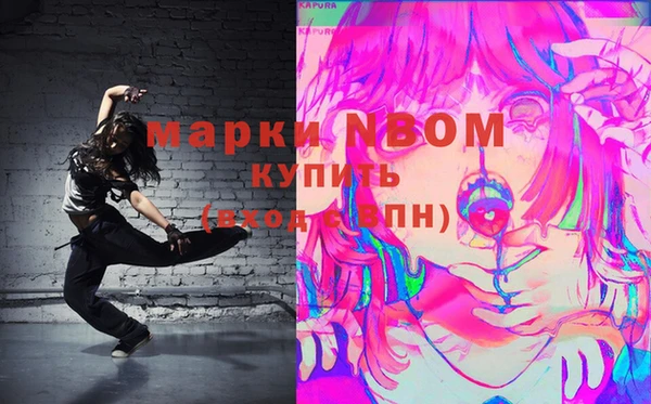 прущий лед Новодвинск