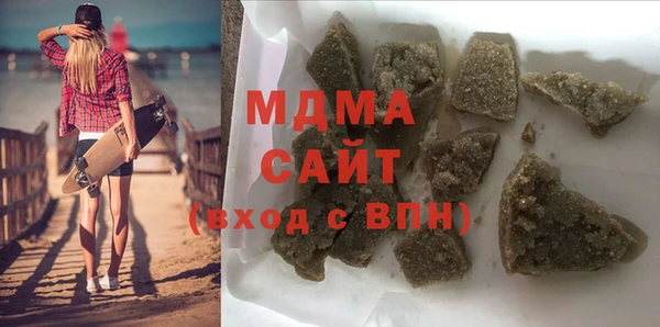 мдма Горнозаводск