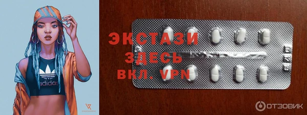 спайс Навашино