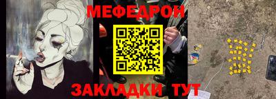 стафф Тара
