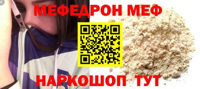стафф Тара