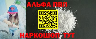 гашиш Татарск