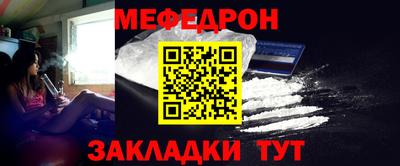 стафф Тара
