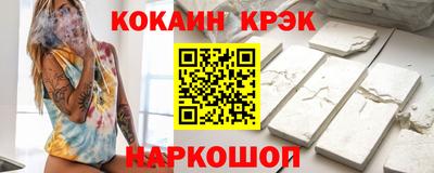 mdpv Тулун