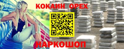 стафф Тара