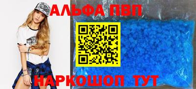гашиш Татарск