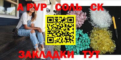 mdpv Тулун