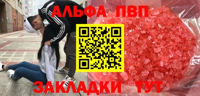 стафф Тара