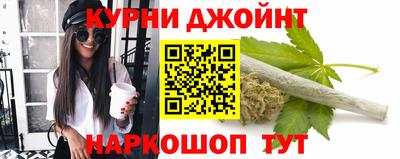 шишки Тула