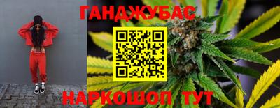 стафф Тара