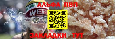 mdpv Тулун