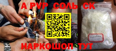 стафф Тара