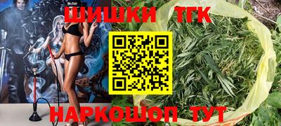 гашиш Татарск