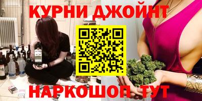 гашиш Татарск