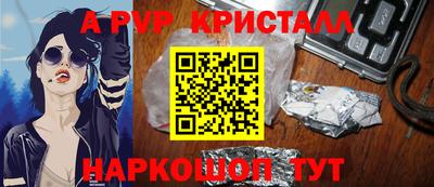 стафф Тара