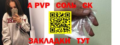 стафф Тара