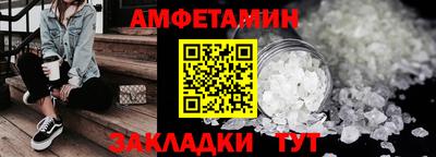 стафф Тара