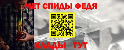 стафф Тара