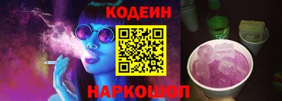 MESCALINE Тверь