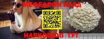 гашиш Татарск