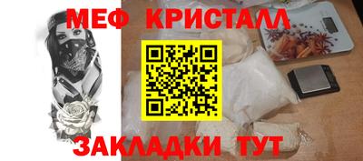MESCALINE Тверь