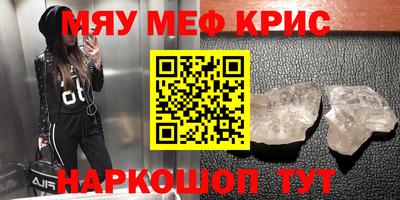 MESCALINE Тверь