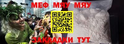 спайс Туймазы